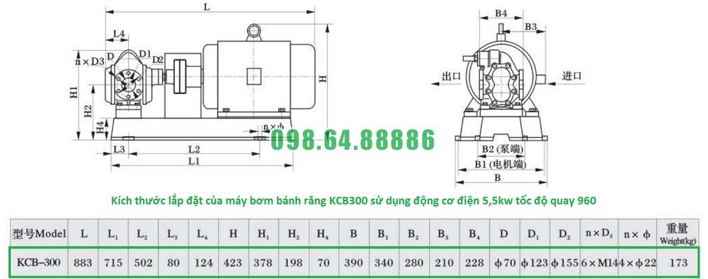 Bơm bánh răng KCB300 đường kính 50mm áp suất 2.8 Bar