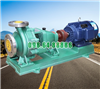 Bán máy bơm nước cánh hở IHK200-150-400 động cơ điện 90kw